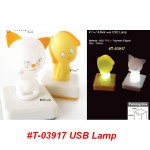 T-03917